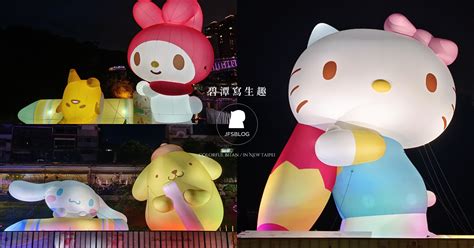 三麗鷗碧潭寫生趣|2023碧潭地景藝術節！Hello Kitty 三麗鷗家族可愛現身90天